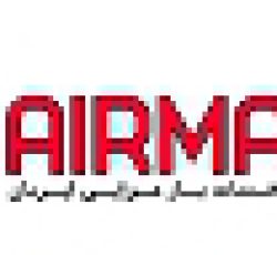 ارائه خدمات حمل و نقل بین المللی وداخلی به صورت هوایی