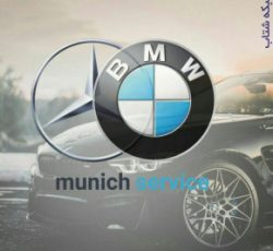 مونیخ سرویس Munich-services تعمیرات تخصصی خودروهای آلمانی و کره ای