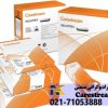 فروش فیلم رادیوگرافی صنعتی carestream (کداک kodak)