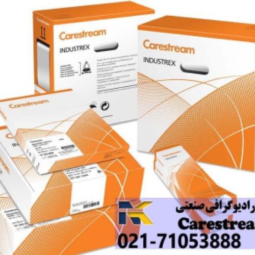 فروش فیلم رادیوگرافی صنعتی carestream (کداک kodak)