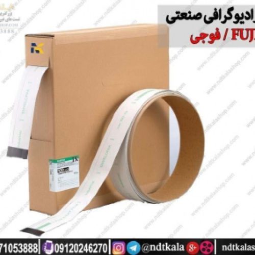 فیلم رادیوگرافی صنعتی فوجی ژاپن FUJI