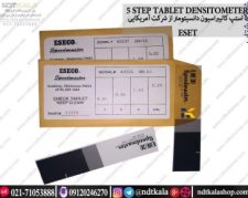 استپ کالیبراسیون دانسیتومتر-DENSITOMETER STEP TABLET/ ESET