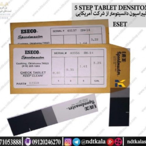 استپ کالیبراسیون دانسیتومتر-DENSITOMETER STEP TABLET/ ESET