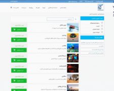طراحی و تولید وب سایت و نرم افزار در شهرستان بابل