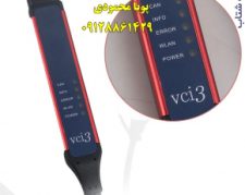 دیاگ تخصصی اسکانیا VCI3