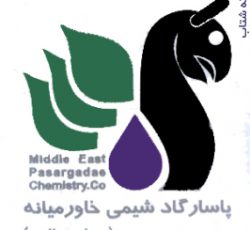 شرکت پاسارگادشیمی خاورمیانه(تولید کننده انواع کودهای کشاورزی)