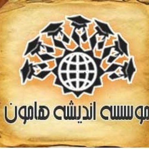 تدریس خصوصی کلیه دروس"جلسه اول رایگان"