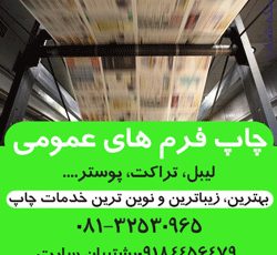 چاپ کارت ویزیت ارزان