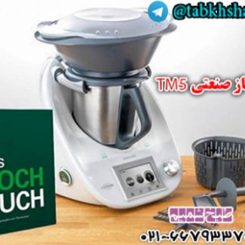 دستگاه غذاساز صنعتی TM5