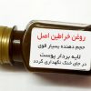 مخلوط روغن خراطین و روغن زالو (حجم دهنده و…)