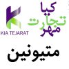 فروش متیونین