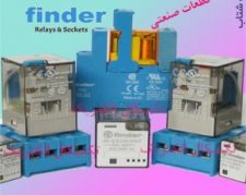 فروش محصولات فیندر finder , فروش تولیدات شرکت فیندر ایتالیا,انواع رله های فیندر