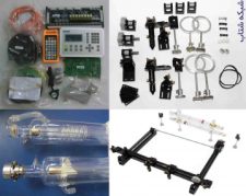 تامین, فروش و تعمیر قطعات دستگاه لیزر Co2