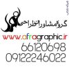 شرکت طراحی سایت در تهران، طراحی سایت حرفه ای و ارزان