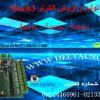 فروش کنترلر Mach3