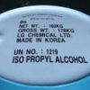 فروش ایزوپروپیل الکل -isopropyl alcohol