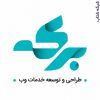 :: برکه خاص ترین شرکت طراحی سایت،