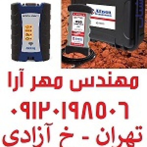 دیاگ گیربکس آلیسون Allison Doc