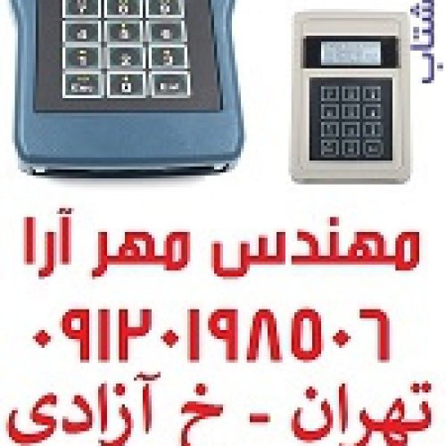 دستگاه تاخوگراف  CD400 Programmer