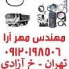 دیاگ کامیونت ایسوزو Isuzu Tech2