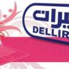 فروش آنلاين قطعات لپتاپ و نوت بوك دل با گارانتي اصلي دليران