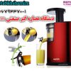 دستگاه عصاره گیر صنعتی hurom