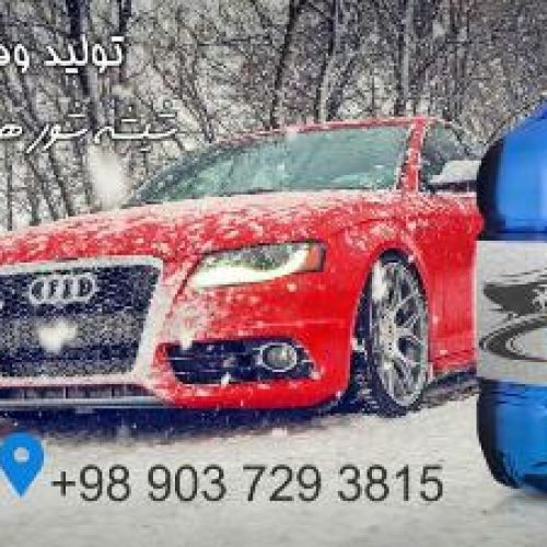 شیشه شور های ماشین زد یخ زدگی