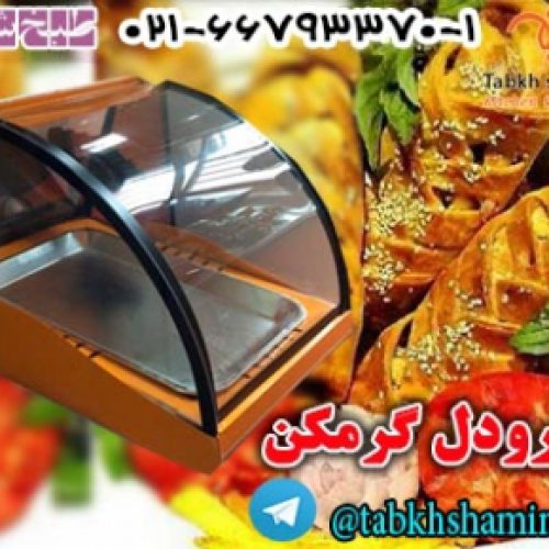 گرمکن اشترودل