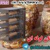 فروش انواع کیک لوله ای