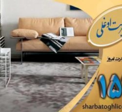 قالیشویی در محمودیه با خدمات ترمیم فرش