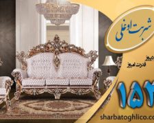 قالیشویی در تهرانپارس با 50 سال سابقه درخشان