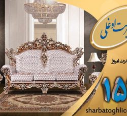قالیشویی در تهرانپارس با 50 سال سابقه درخشان