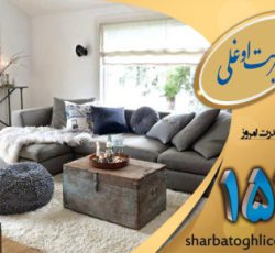 معتبرترین قالیشویی در نارمک شرق تهران