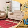 قالیشویی در یوسف آباد با کیفیت بینظیر