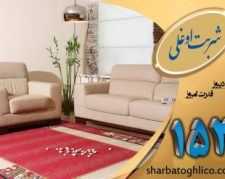 قالیشویی در یوسف آباد با کیفیت بینظیر