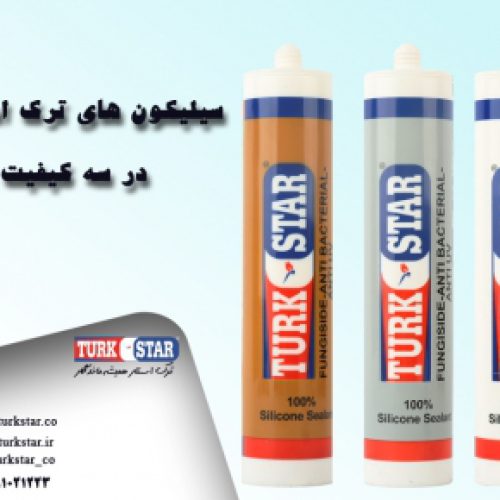 Turkstar چسب سیلیکون ترک استار