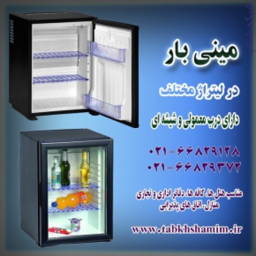 یخچال با ظرفیت 12 بطری