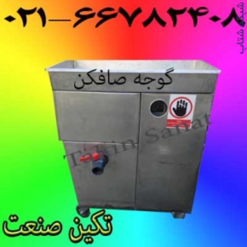 ربگیر صنعتی و نیمه صنعتی