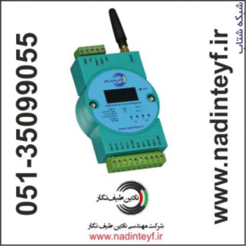 ماژول GSM/GPRS مدل NTN-GSM-1.19