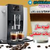 تجهیزات کامل آشپزخانه