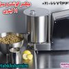 میکسر گوشت صنعتی