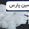 فروش سود برگ(قیمت مناسب و توافقی)