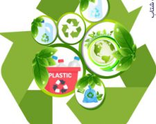 چگونه از بازیافت پلاستیک ها کسب درآمد نماییم؟