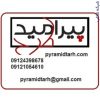 طراحی دکوراسیون اداری و تجاری پیرامید طرح