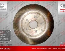 تهیه وتامین دیسک چرخ عقب ودیگر قطعات اصلی خودروهای تویوتا/لکسوس/هیوندا/بنز/کیا/بی ام و