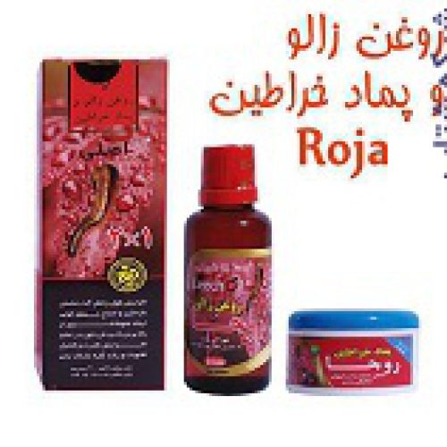 روغن خراطین طراوت