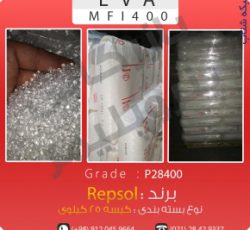 فروش و واردات EVA MIF 400