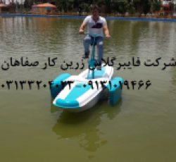قایق پدالی در طرح دوچرخه برای اولین با در ایران