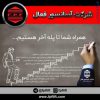 خدمات اسانسور فعال