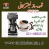 قهوه ساز اتومات براویلور مدل NOVO